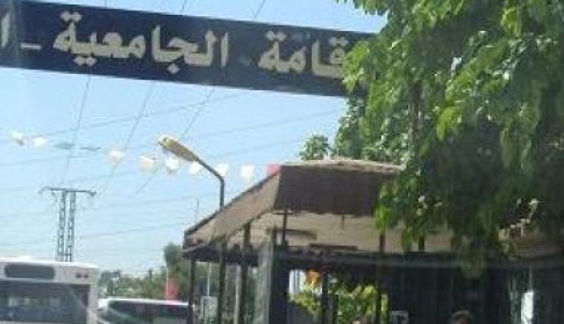 الإقامات الجامعية تغلق أبوابها أمام الطلبة السبت المقبل