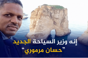 هذا هو وزير السياحة الجديد حسان مرموري