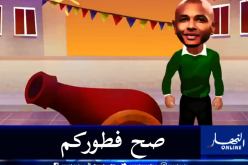 بالفيديو.. براهيمي نجم مدفع الإفطار لصحيفة الآس الإسبانية