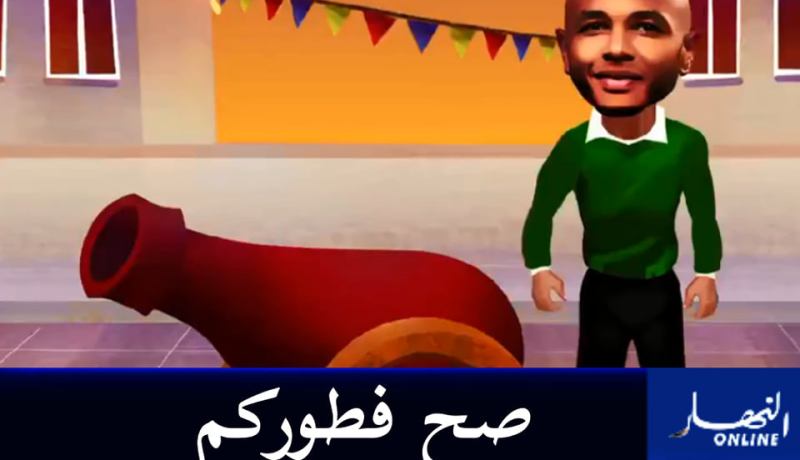 بالفيديو.. براهيمي نجم مدفع الإفطار لصحيفة الآس الإسبانية