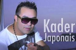 كادير الجابوني يشارك في مهرجان قرطاج الدولي في دورته الـ 53