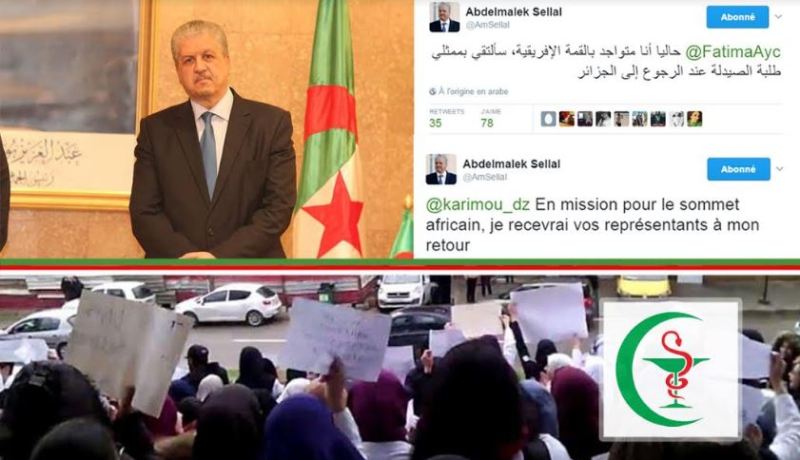 سلال يرد على طلبة الصيدلة عبر تويتر