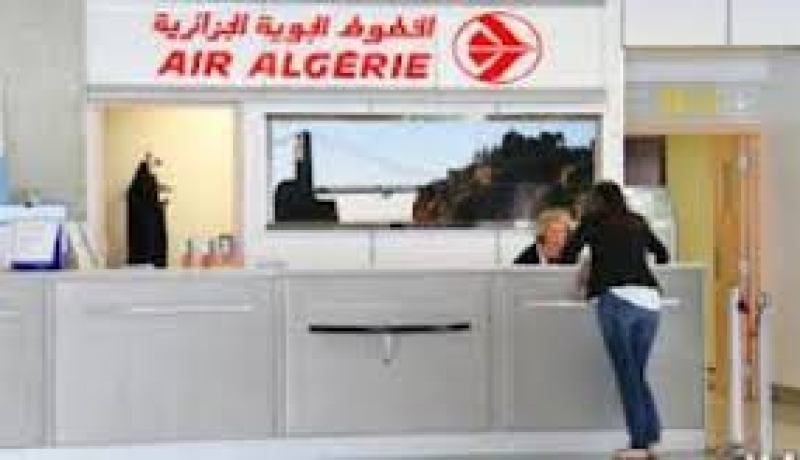 مجموعة لصوص تنفذ اعتداء مسلح على وكالة تجارية للخطوط الجوية الجزائرية