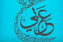 اللغة العربية تمثل 3 بالمائة من محتوى الشبكة العنكبوتية