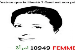 فيلم 10949 إمرأة يستقطب جمهورا غفيرا في الأردن