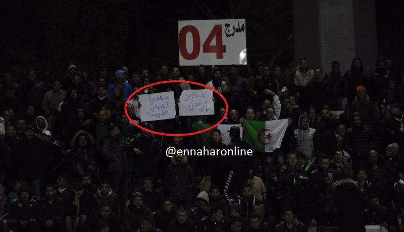 أنصار الخُضر يرفعون.. “ماجر إرْحل” و”فيغولي مبولحي حڤرونا”