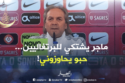 ماجر: ” من غير الطبيعي أن نقيل مدرب بعد هزيمة في مباراة ودية”؟