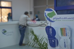 موظفون باتصالات الجزائر يضعون أموال فواتير الأنترنيت في جيوبهم