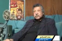فيديو حصري  شهادة حية لعمار العسكري عن السينما الجزائرية