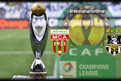 “الكاف” تكشف عن برنامج الوفاق والمولودية في رابطة الأبطال