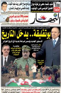الإثنين 08 فيفري 2016