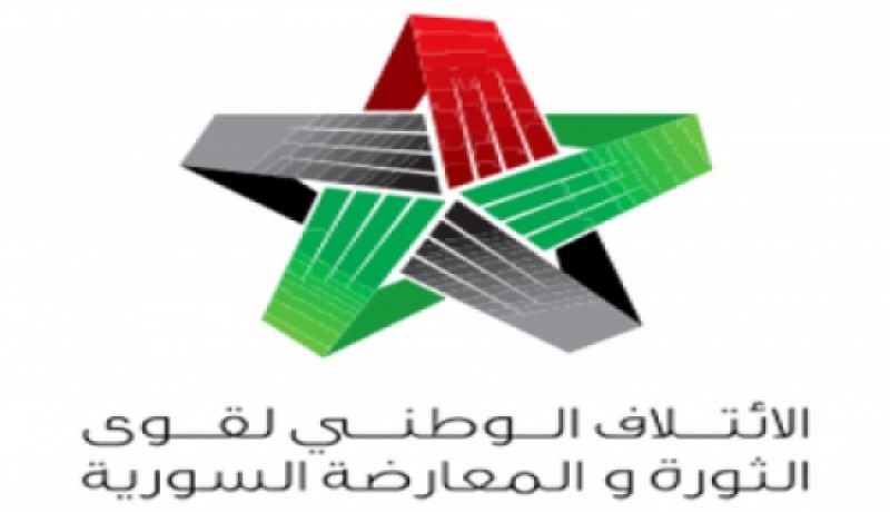 واشنطن تضغط على المعارضة السورية لقبول المشاركة في مؤتمر جنيف