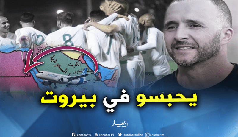 الجوية الجزائرية تجد حلا لنقل وفد الخضر إلى مصر من قطر