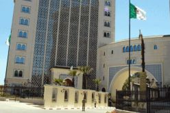 المنتدى العالمي 15 للطاقة سيعقد من 26 إلى 28 سبتمبر بالجزائر