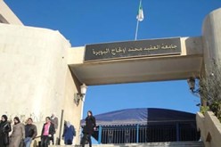 إنفراج الأزمة بجامعة البويرة