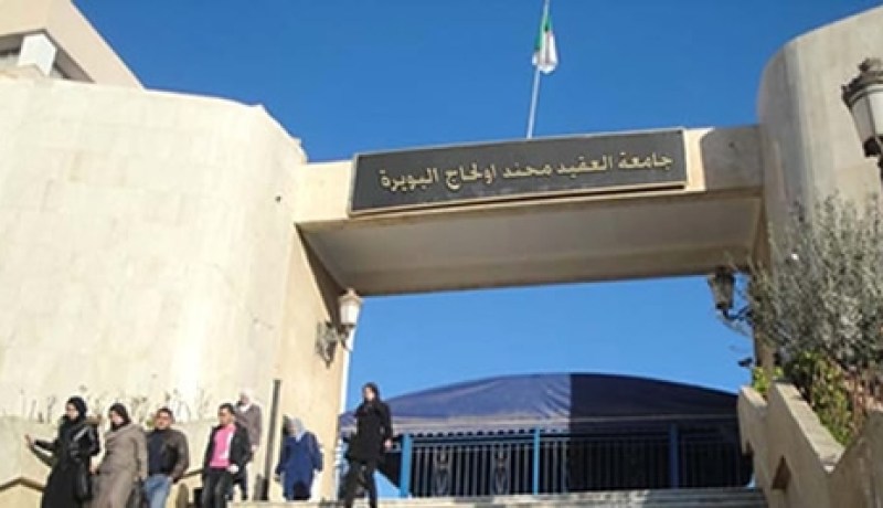 إنفراج الأزمة بجامعة البويرة