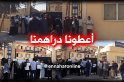57 أستاذ متعاقد بالوادي يحتجون للمطالبة بمستحقاتهم المالية