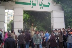 الشرطة المصرية تستخدم غازا مسيلا للدموع لتفريق أنصار أبو إسماعيل في مقر حزب  الوفد  بالجيزة