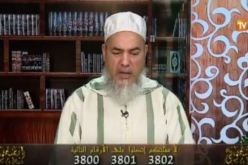 الشيخ شمس الدين.. سلّف 10 ملاين ونسى على من