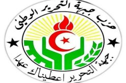 الأفلان يصف قرار بوتفليقة بعدم خوصصة المؤسسات العمومية بالسيادي