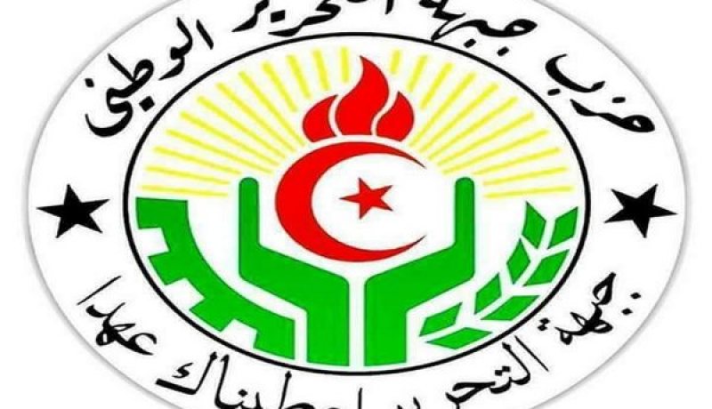 الأفلان يصف قرار بوتفليقة بعدم خوصصة المؤسسات العمومية بالسيادي