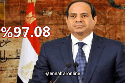 رسميا السيسي رئيسا لمصر لعهدة ثانية