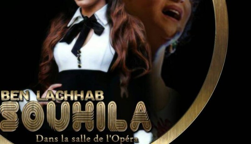 بالفيديو.. سهيلة بن لشهب في حفل تكريم الراحلة وردة الجزائرية