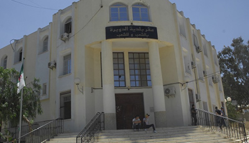 الدويرة  دولة داخل دولة