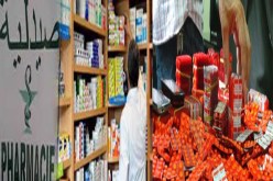 توقيف صيدلي يتاجر بالأقراص المهلوسة في سعيدة