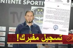 مجلس إدارة وفاق سطيف يدافع عن حلفاية ويلجأ إلى العدالة