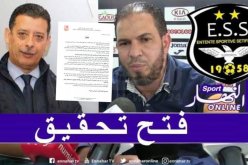 قريشي :”السياربي سيتأسس كطرف مدني في قضية التسجيل بشرط”