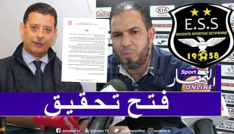 الشباب يودع شكوى بسبب التسجيل الصوتي ويطالب بمعاقبة المتورطين!