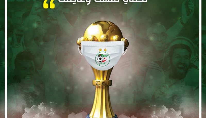 الفاف تقود حملة توعية بإستعمال كأس أمم إفريقيا