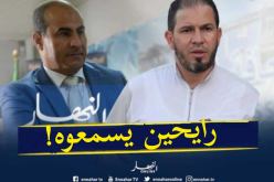 “لاليغ” تفتح تحقيقا عاجلا في قضية التسجيل الصوتي