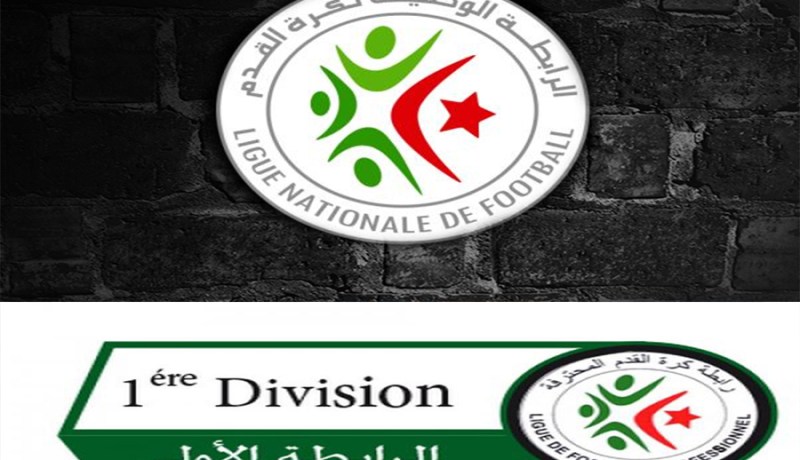 الرابطة المحترفة .. البطولة لن تتوقف والجولة 23 الأسبوع القادم