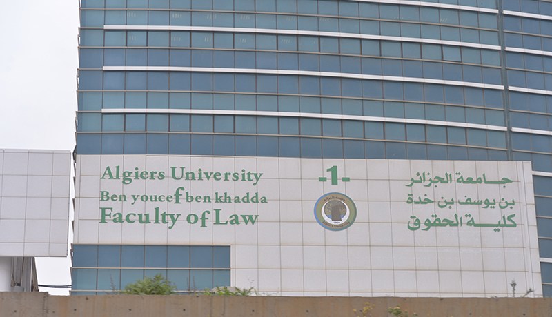 التغماس باسم السوسيال في جامعة الجزائر 1