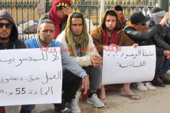بالصور شباب بطالون يخيطون أفواههم للمطالبة بمناصب شغل