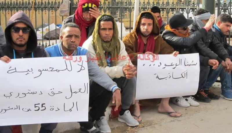 بالصور شباب بطالون يخيطون أفواههم للمطالبة بمناصب شغل