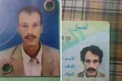 التعرف على هوية جثة عثر عليها في تبسة