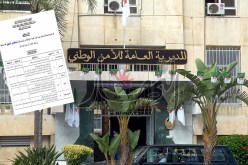 الأمن الوطني يفتح 482 منصب عمل أمام الشباب
