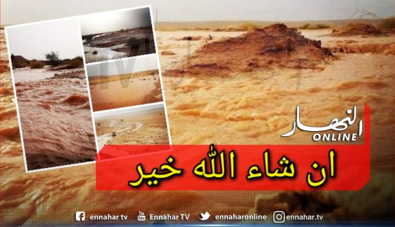 أدرار.. أمطار غزيرة تتسبب في فيضان وجريان أودية بقرية “ماطريون”