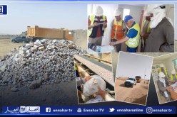 شركة استغلال مناجم الذهب “اينور” تستلم أزيد من 40 طنًا من خامات الذهب بأمسماسا