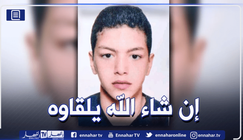 اختفاء طفل قاصر في ظروف غامضة ببئر توتة