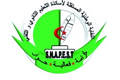 المسجلون في جهاز المساعدة على الادماج المهني لهم الاولوية في المناصب الشاغرة للوظيف العمومي