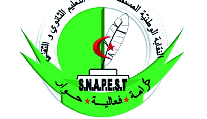 المسجلون في جهاز المساعدة على الادماج المهني لهم الاولوية في المناصب الشاغرة للوظيف العمومي