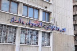 إنقطاع في الغاز الطبيعي غدا الإثنين بحي بوسيجور ببلدية بوزريعة