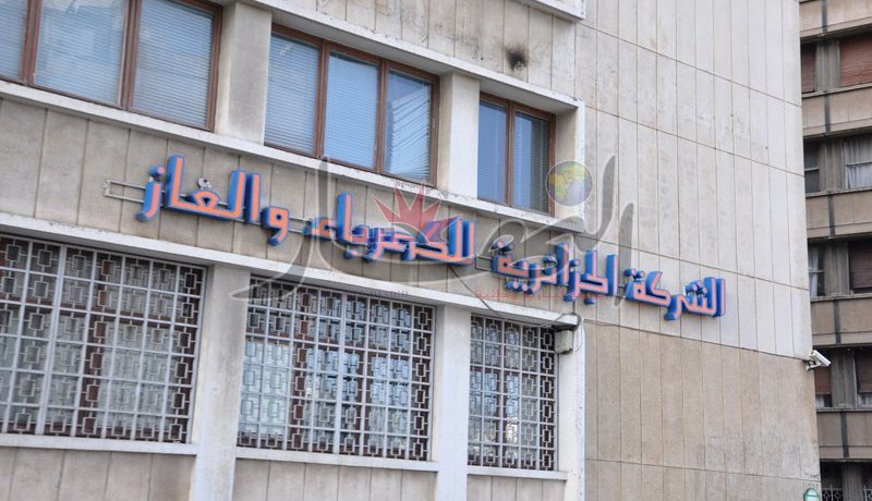 إنقطاع في الغاز الطبيعي غدا الإثنين بحي بوسيجور ببلدية بوزريعة