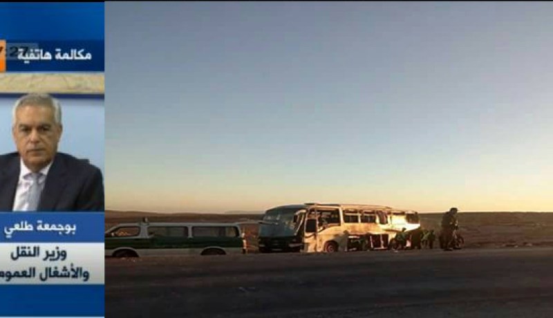 بالفيديو بوجمعة طلعي للنهار..أسباب حادث المسيلة مجهولة لحد الساعة