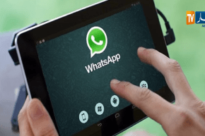 واتساب يضيف 3 ميزات جديدة