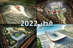 إنشاء لجنة مستقلة لمراقبة ظروف العمال في الملاعب القطرية تحسبا لمونديال 2022